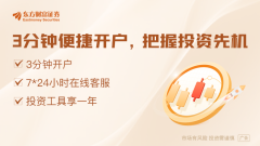 场外配资引起熔断 6月最牛金股大涨63%！券商7月金股出炉
